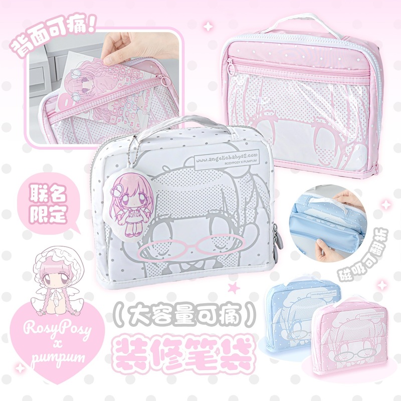 RosyPosy キュートなアニメペンケース 大容量 折りた - Desk Organizer のレビューと価格