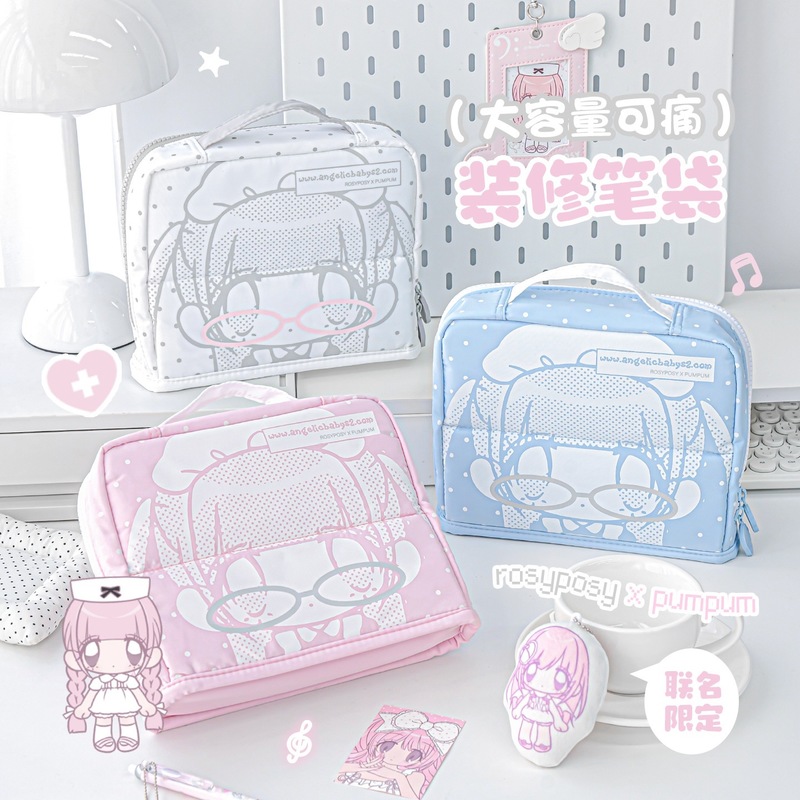 RosyPosy キュートなアニメペンケース 大容量 折りた - Desk Organizer のレビューと価格