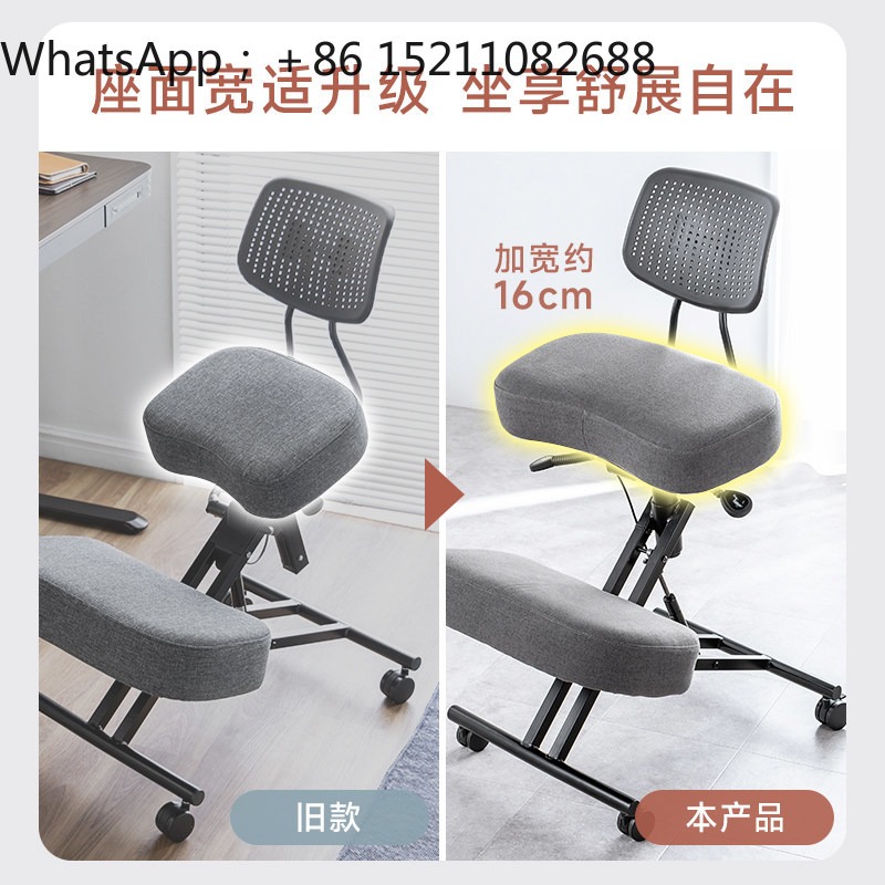 LLY オフィスチェア、人間工学に基づいた姿勢矯正チェア、ニ - Office Stool のレビューと価格