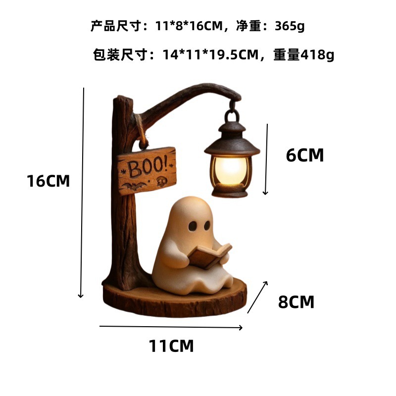 ゴーストリーディングランタン 4.3x3.14x6.3インチ - Desk Lamp のレビューと価格