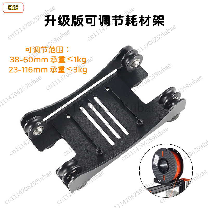 LJ_調整可能な金属製フィラメントホルダースタンド（CR10 - Printer Stand のレビューと価格
